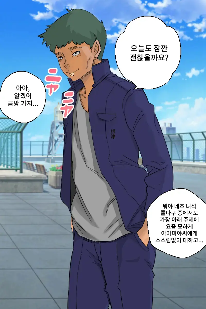 Sukeban Jotei No Reiraku!! | 불량소녀 여제의 예락!!
